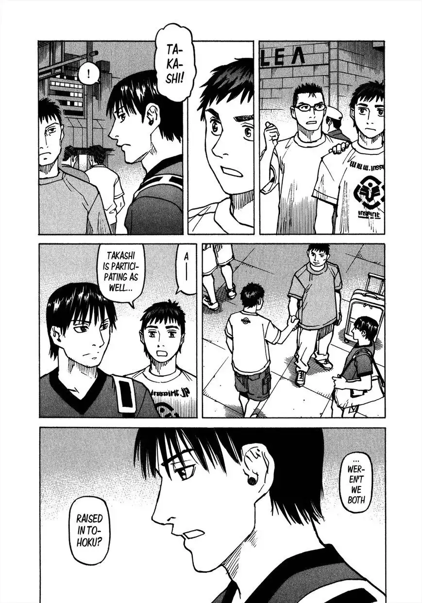 All-Rounder Meguru Chapter 105 23